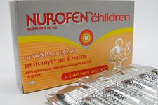 Нурофен при беременности по триместрам
